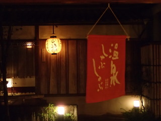P9240108.JPG