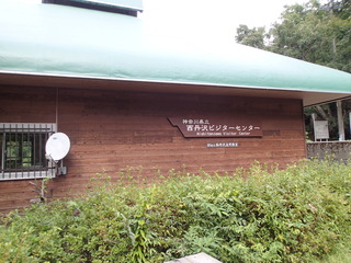 P9270050.JPG