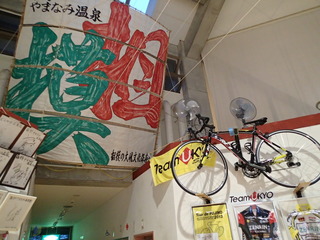 PA050005.JPG