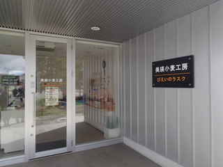 PA050197.JPG
