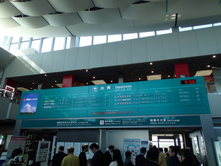 PA090046.JPG