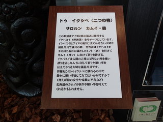 PA090064.JPG