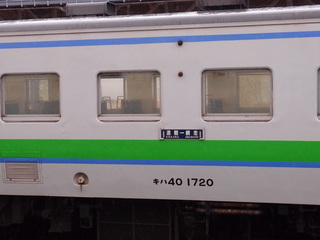 PA110277.JPG