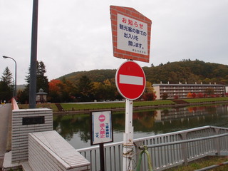 PA110292.JPG
