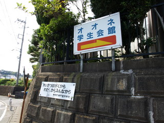 PA152252.JPG