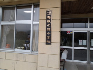 PA210023.JPG