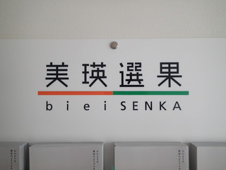 PA280238.JPG