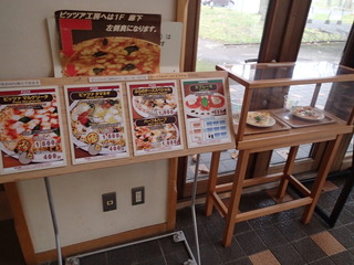 PA290407.JPG