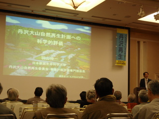 PA300005.JPG