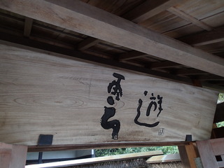 PB020035.JPG