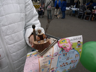 PB031653.JPG