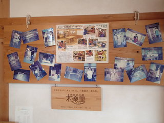 PB060032.JPG