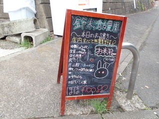 PB080084.JPG