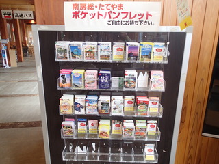 PB090185.JPG