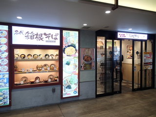 PB110008.JPG