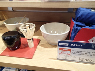 PB130018.JPG