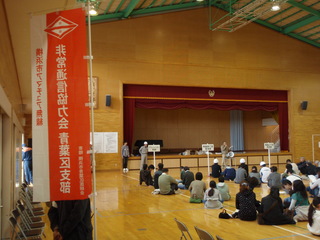 PB200002.JPG
