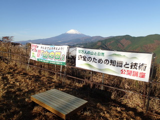 PB200099.JPG