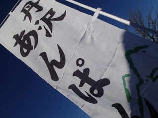 PB220027.JPG