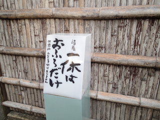 PC040044.JPG