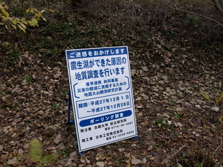 PC063072.JPG