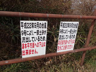 PC070142.JPG
