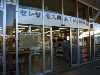 PC175722.JPG