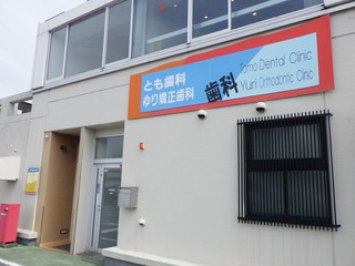 R0011392.JPG