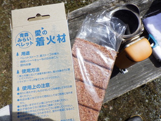 R0011506.JPG