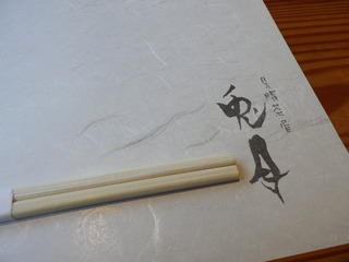 R0011588.JPG