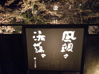 R0011614.JPG
