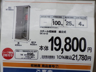 R0011773.JPG