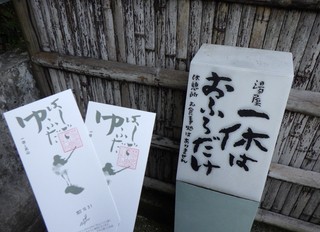R0014279.JPG