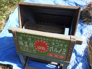 R0014380.JPG